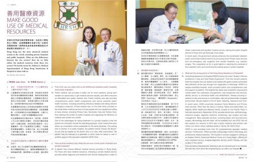 [20160418-112044]KP25 jade 160418